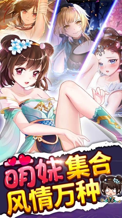 连内衣也能撕光的游戏推荐，这几款让你玩到爽！