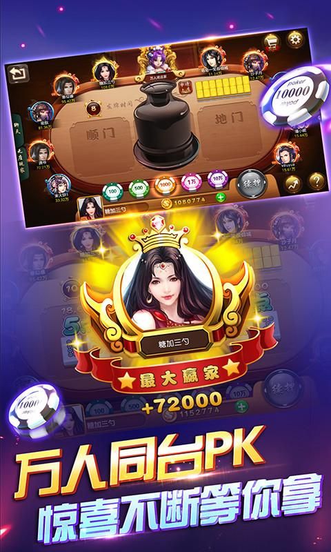 连环夺宝游戏手机版怎么玩?新手快速入门攻略!