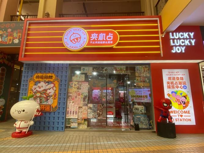 连线游戏机哪里有？盘点那些好玩的实体店铺！