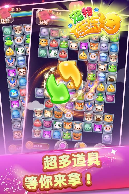 连麦小游戏有哪些？这几个多人互动游戏超好玩！