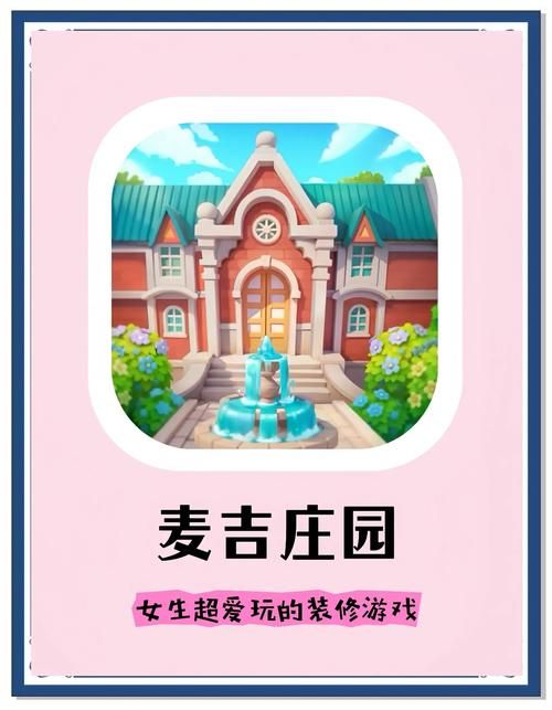 迪士尼公主游戏大全:小仙女们最爱的游戏都在这!