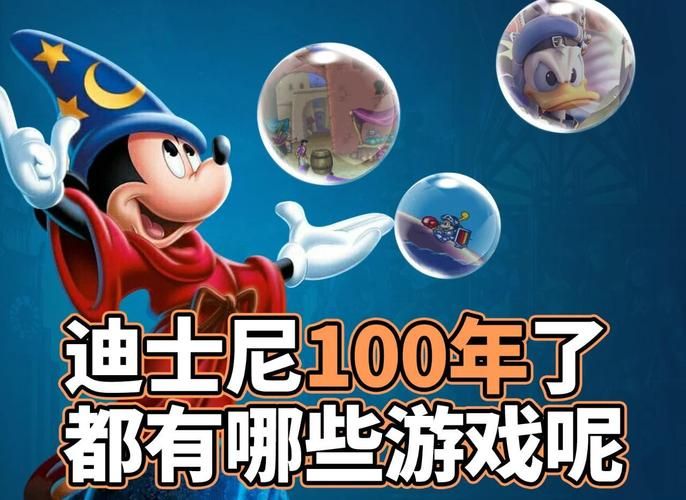 迪士尼公主游戏大集合！你喜欢的角色这里全都有！