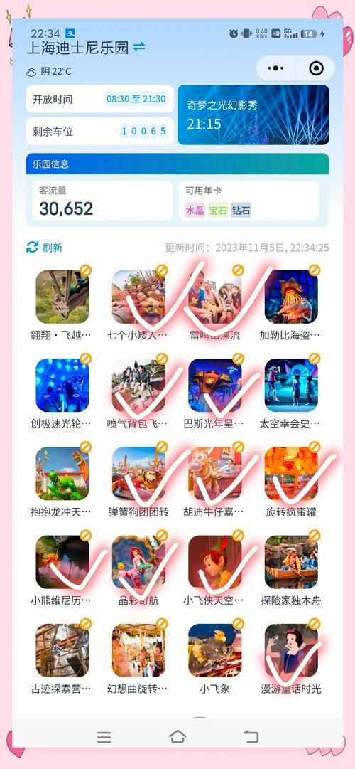 迪士尼小游戏手机版，随时随地畅玩经典！