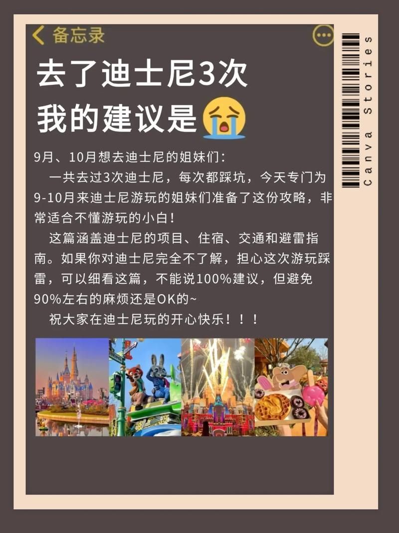 迪士尼我们是公主游戏好玩吗？玩家真实评价告诉你！