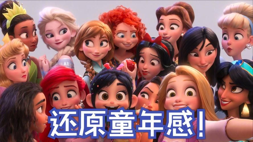 迪士尼我们是公主游戏好玩吗？玩家真实评价告诉你！