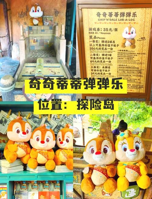 迪士尼手机游戏大全:快来看看有没有你喜欢的!