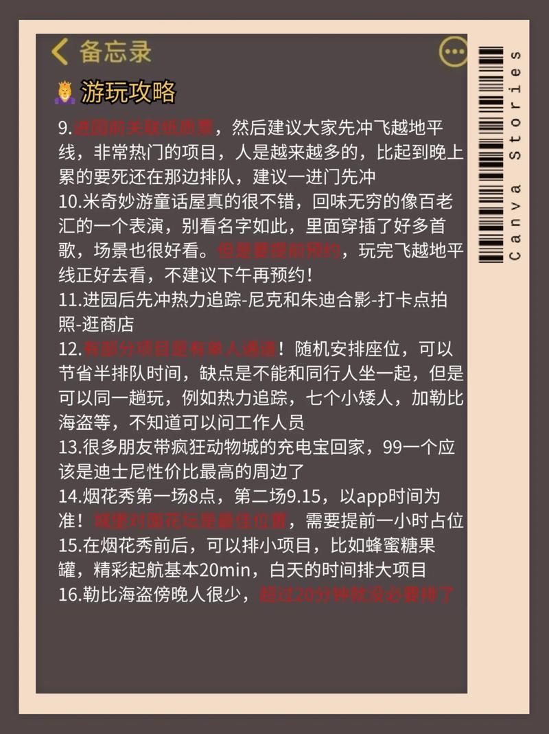 迪士尼游戏全介绍，从经典到新作都在这！