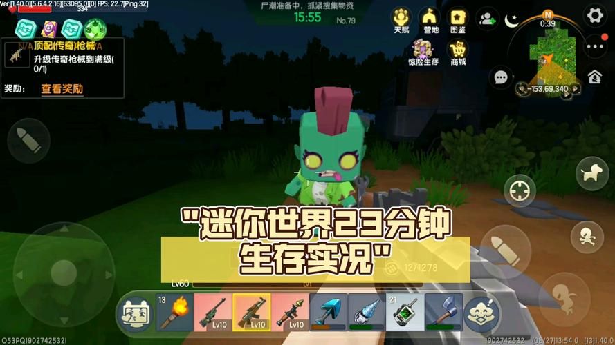 迷你世界小游戏免费下载，新手也能轻松上手！