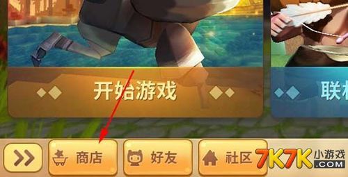 迷你世界怎么开始游戏？超简单的新手攻略来了！
