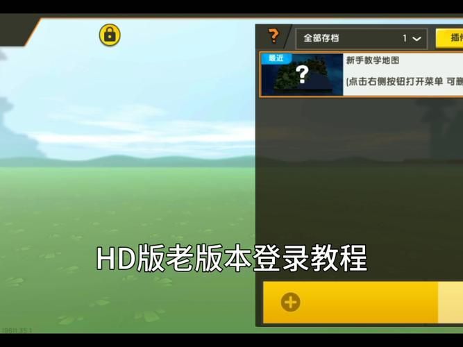 迷你世界怎么开始游戏？超简单的新手攻略来了！