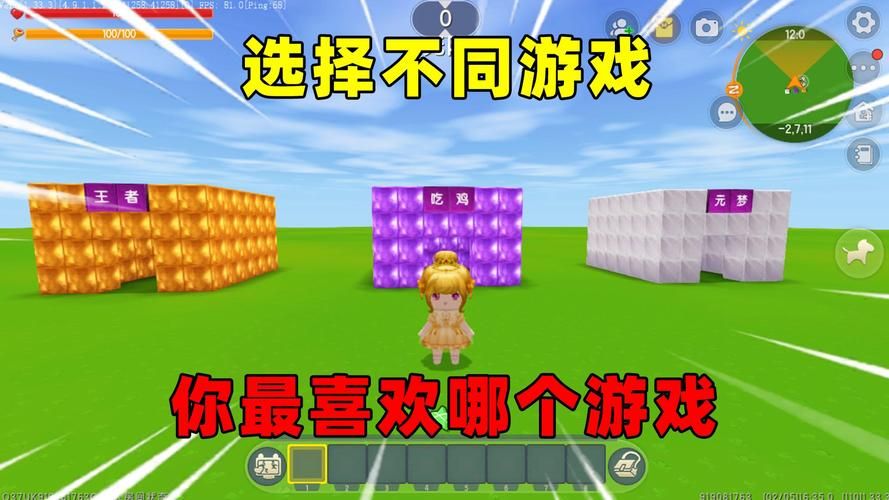 迷你世界怎么玩？老玩家教你快速上手！