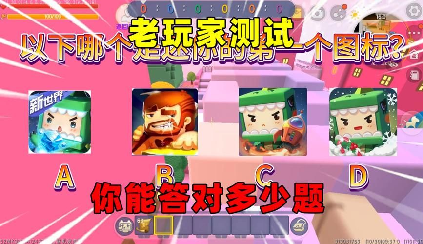 迷你世界怎么玩？老玩家教你快速上手！