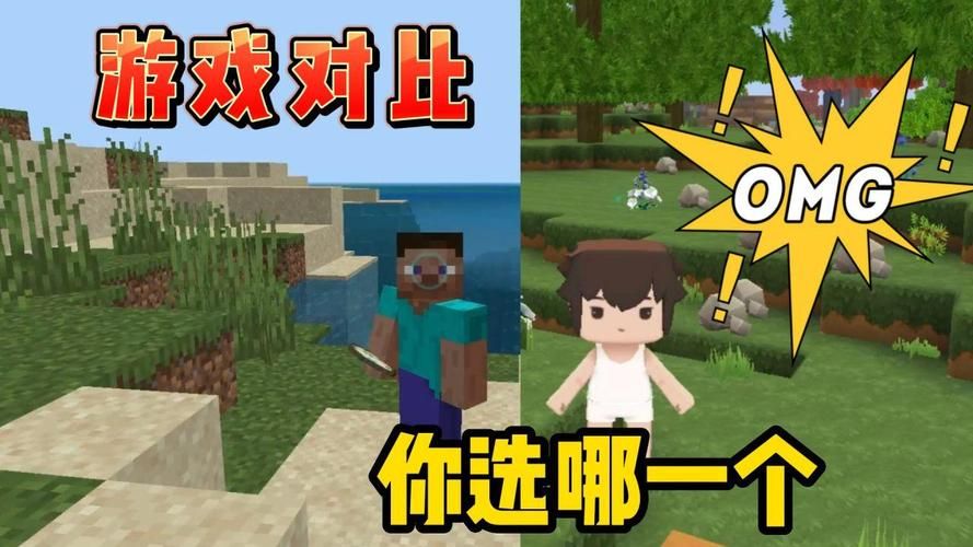 迷你世界沙盒游戏怎么玩？新手入门攻略看这里！