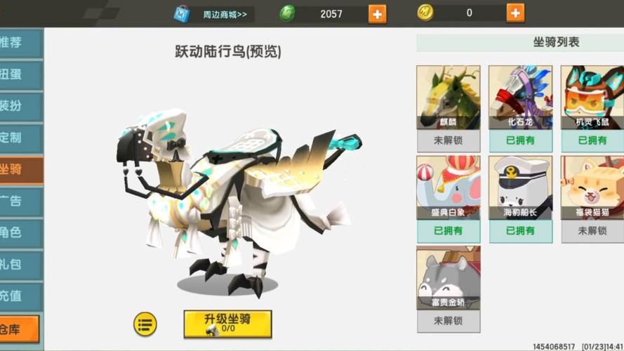 迷你世界游戏下载，超简单新手入门攻略！