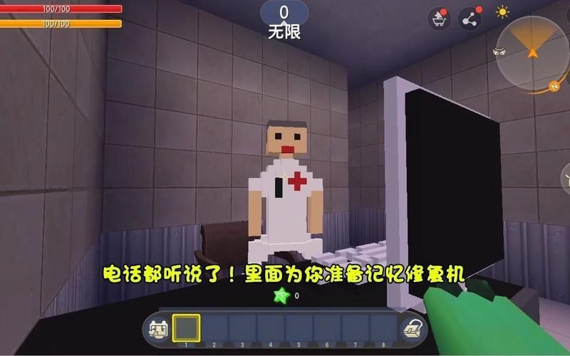 迷你世界游戏修改器会被封号吗？风险规避小技巧！