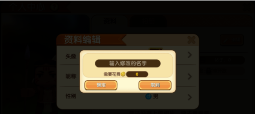 迷你世界游戏名字怎么取？超好听的名字大全来了！