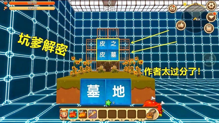 迷你世界游戏小视频怎么拍？教你轻松制作爆款！