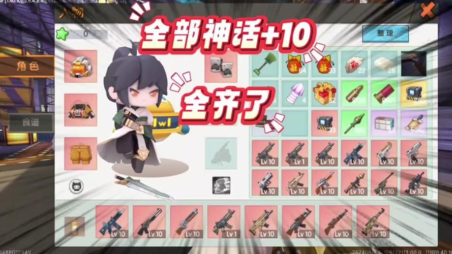 迷你世界游戏更新怎么玩？老玩家带你轻松体验！