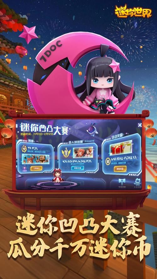 迷你世界游戏更新怎么玩？老玩家带你轻松体验！