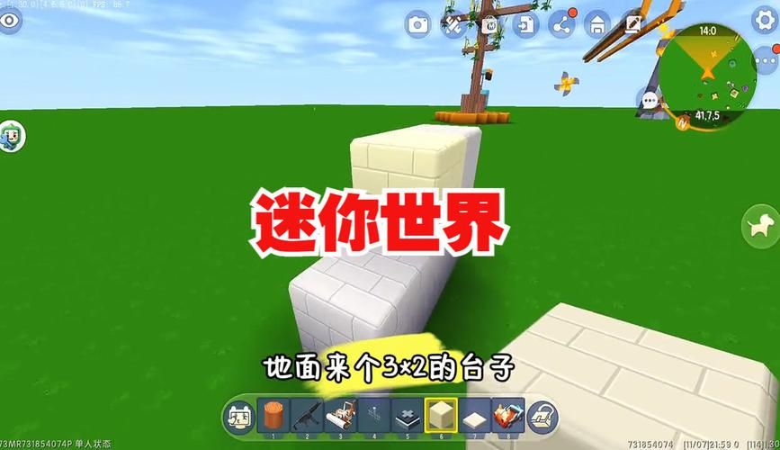 迷你世界游戏机太好玩了！这些技巧要知道！