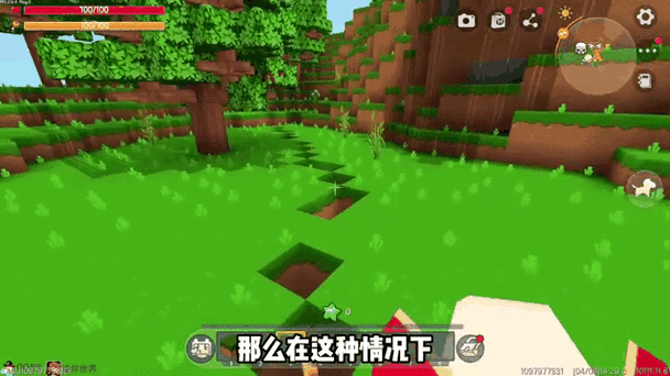 迷你世界视频游戏攻略，零基础也能快速上手！