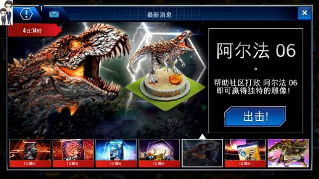 迷你侏罗纪游戏怎么玩？这份攻略让你快速上手！