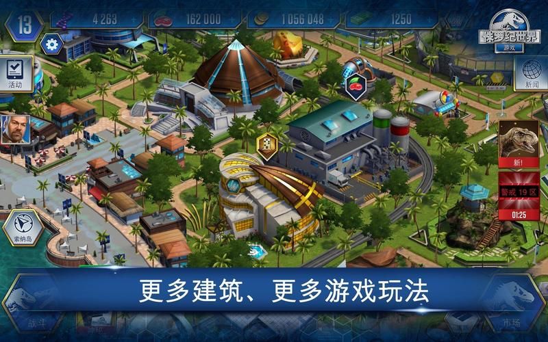 迷你侏罗纪游戏怎么玩？这份攻略让你快速上手！