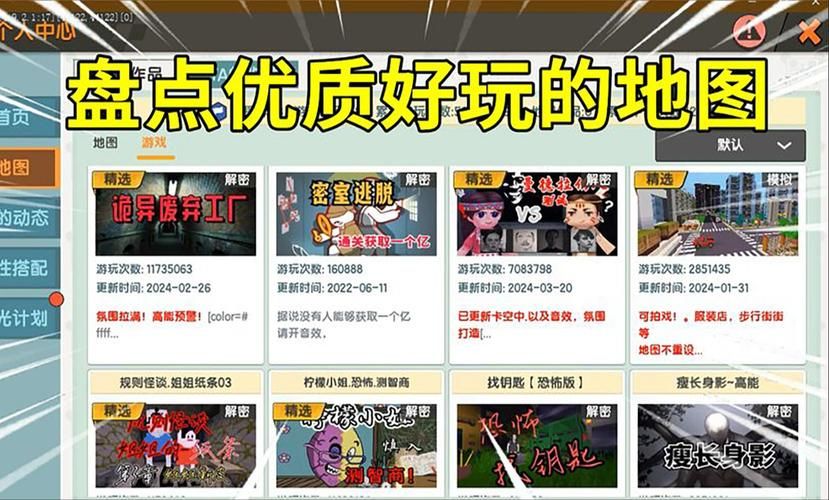迷你单机游戏去哪找？这几个地方资源超多！