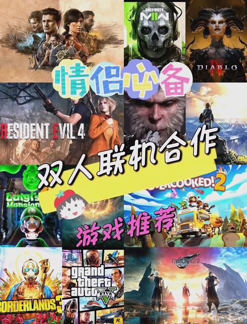 迷你双人游戏2哪个好玩？这几个版本千万别错过！