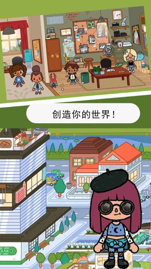迷你小镇游戏大全：不用到处找，一次玩个过瘾！