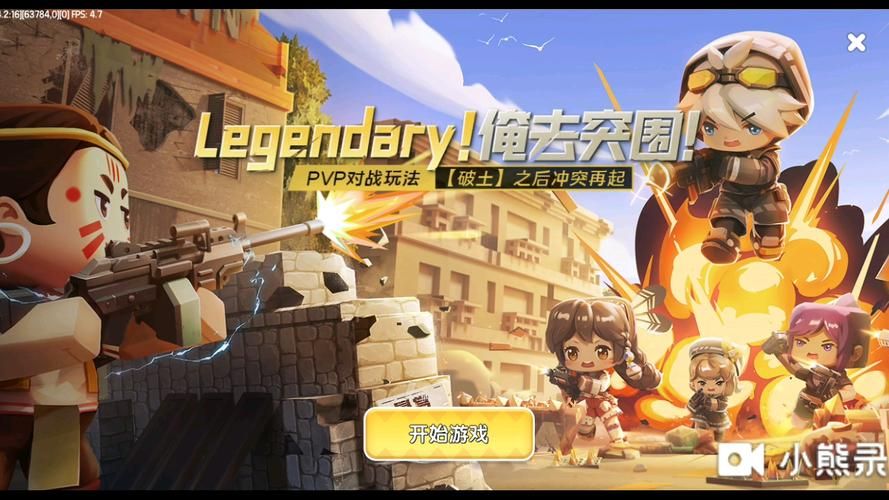 迷你游戏乐园不闪退版来了！告别卡顿畅玩到底！