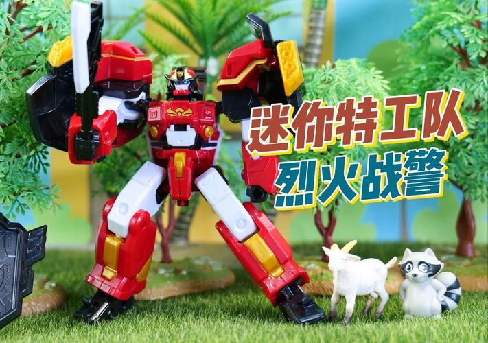 迷你特工队游戏下载攻略：新手快速上手指南！