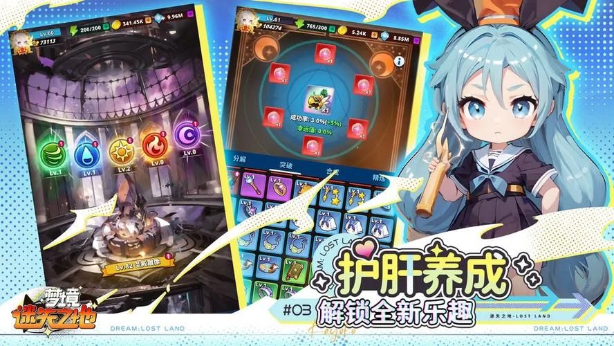 迷失之地游戏怎么玩？新手快速入门攻略看这里！