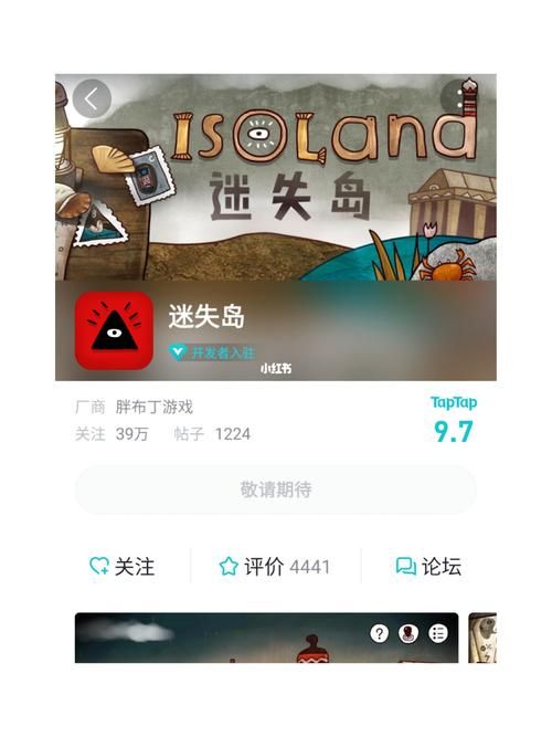 迷失岛游戏下载去哪找？官方正版下载看这里！