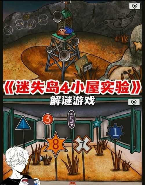 迷失岛系列游戏哪个最好玩？全系列详细测评！