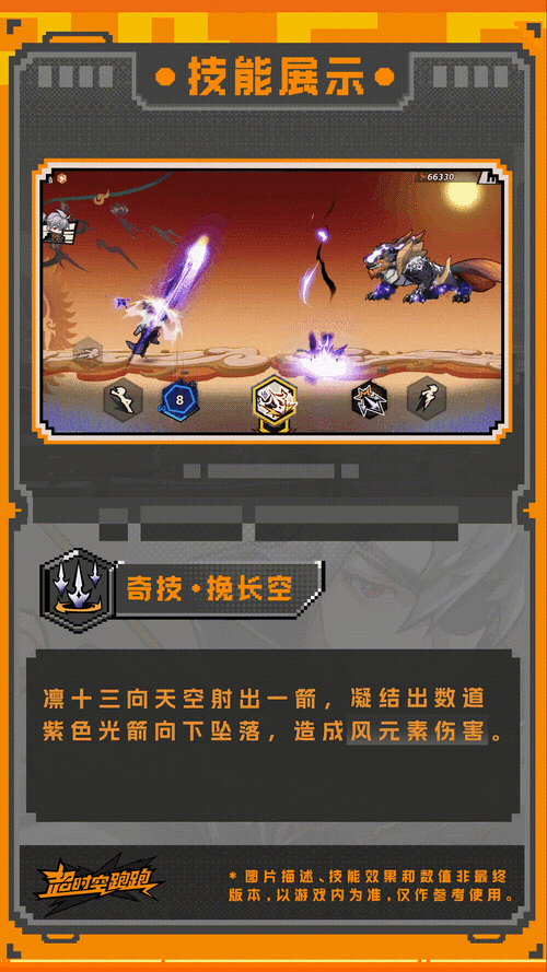 追光者游戏玩的人多吗？这款游戏究竟火不火？