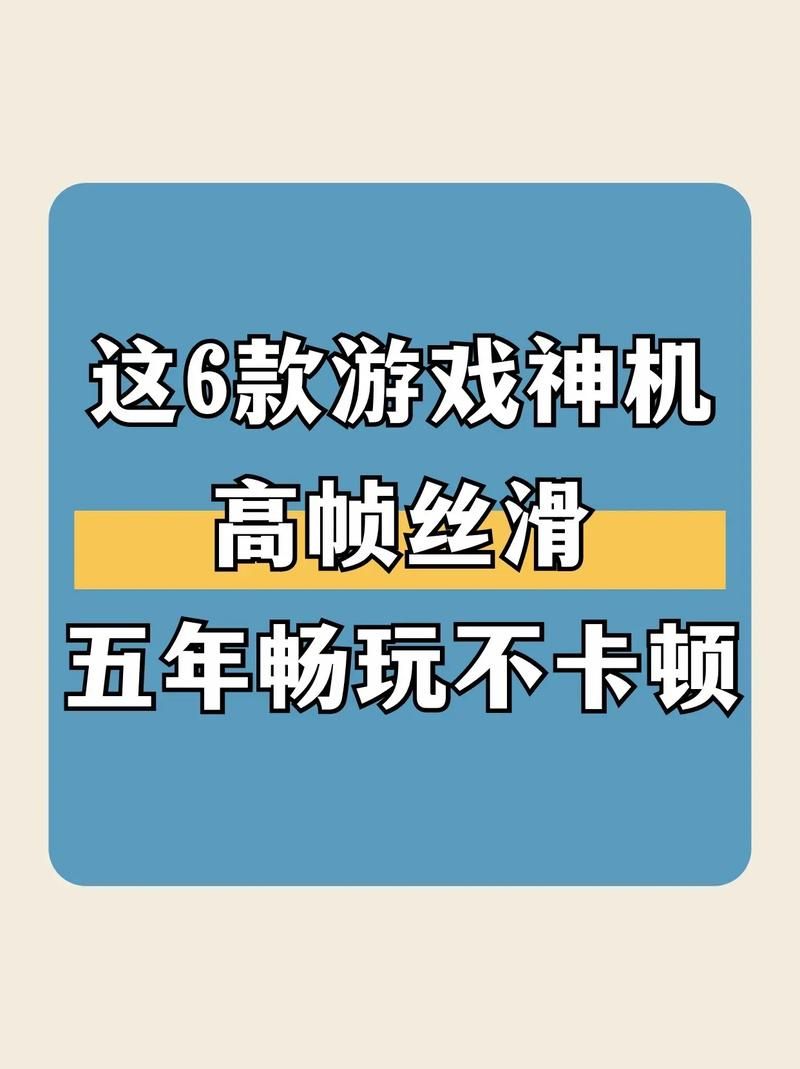 追求高画质？这几款画质很好的手机游戏别错过！