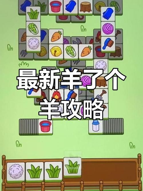 追钗奇缘小游戏攻略大全，快速通关技巧分享！