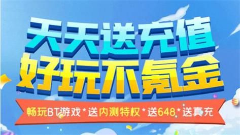 送Q币的游戏有哪些？这几款游戏福利超多！