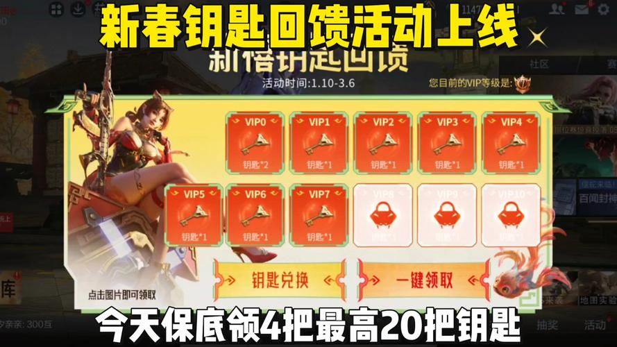 送vip的游戏怎么玩？新手快速上手攻略看这里！