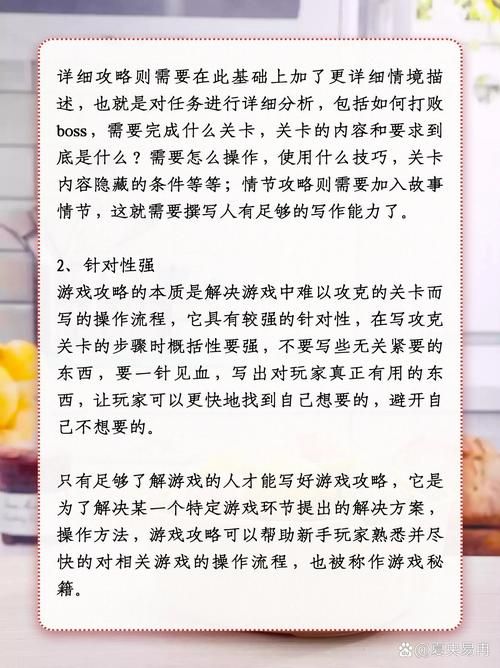 送vip的游戏怎么玩？新手快速上手攻略看这里！