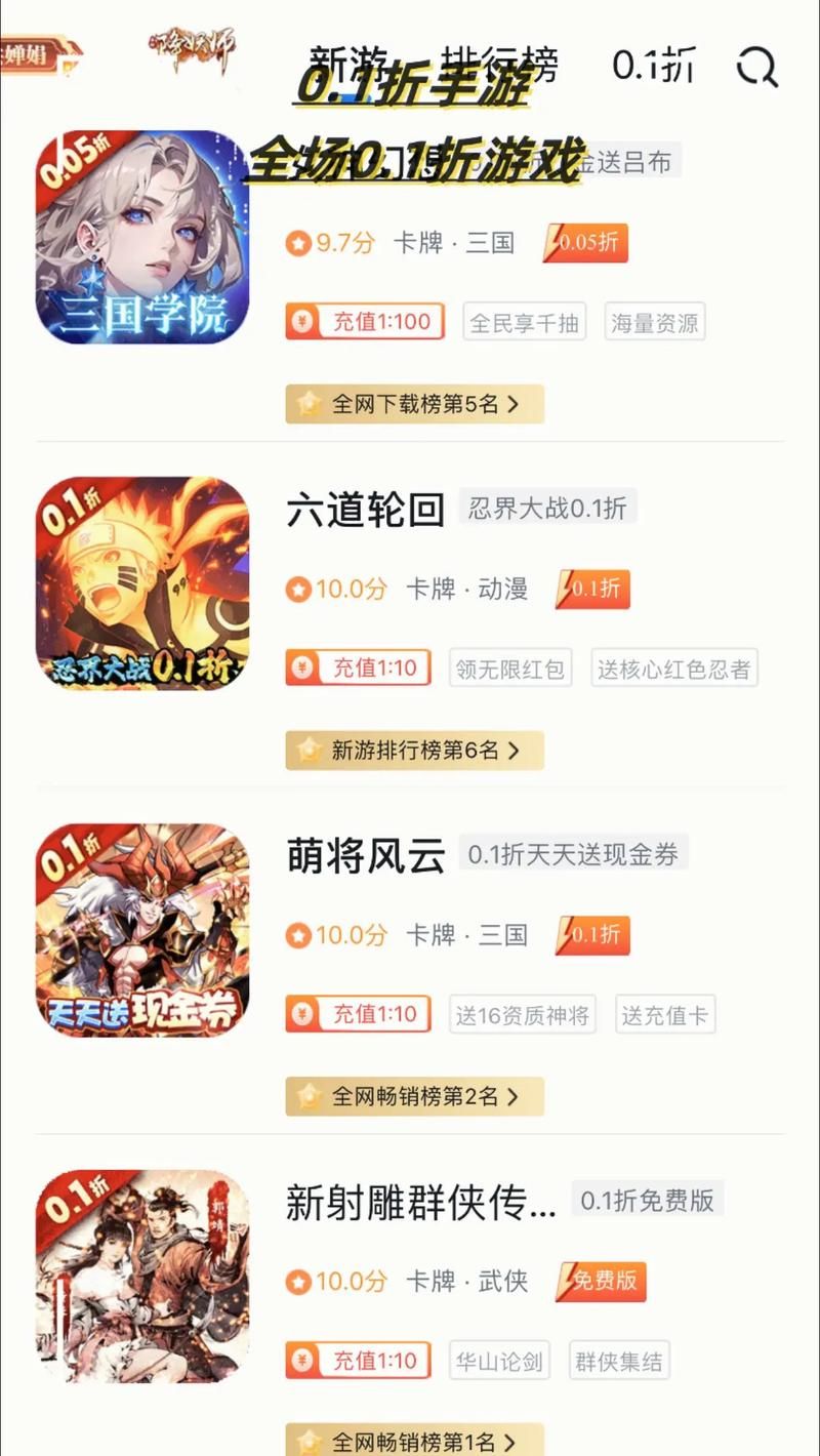 送游戏的平台有哪些？这几个平台福利超多！