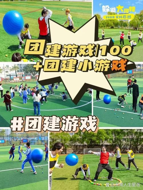 适合100人玩的集体游戏，这几个简单又好玩！