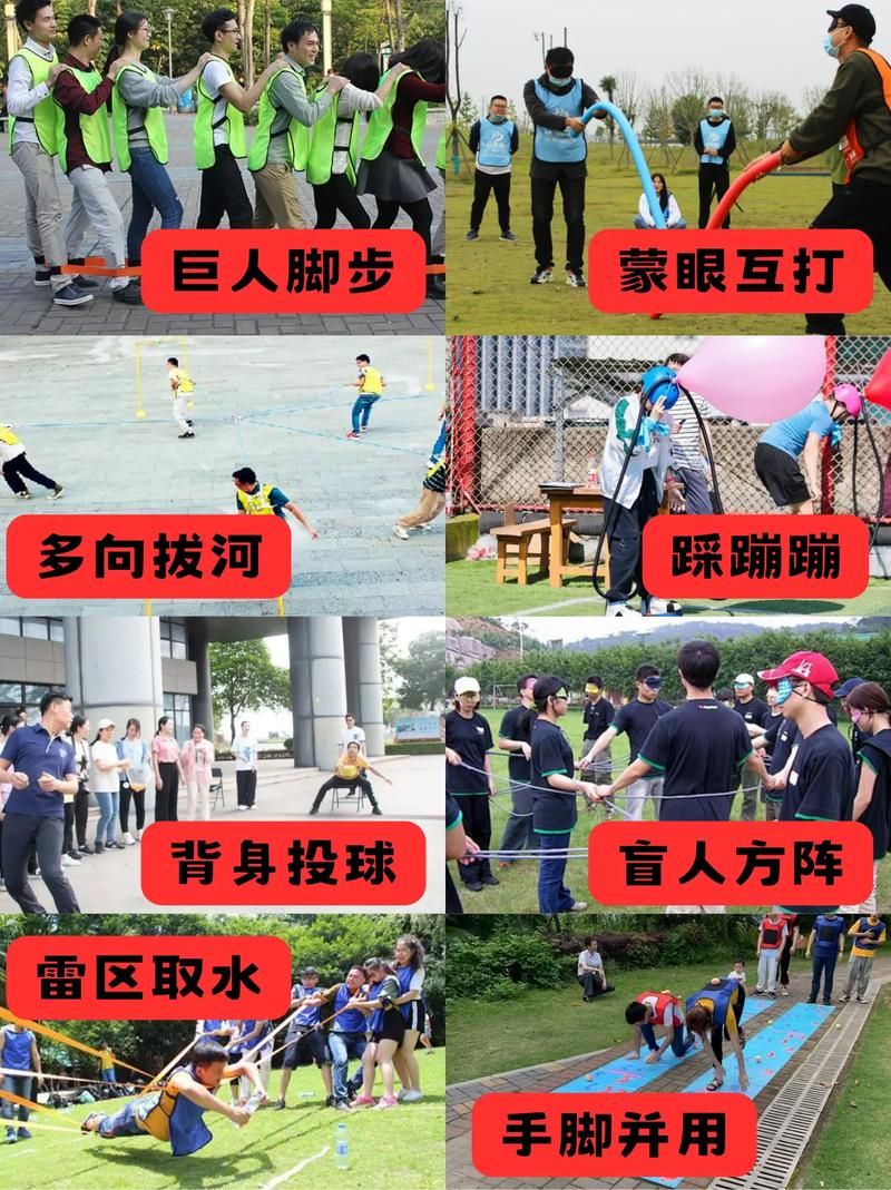 适合100人玩的集体游戏，这几个简单又好玩！