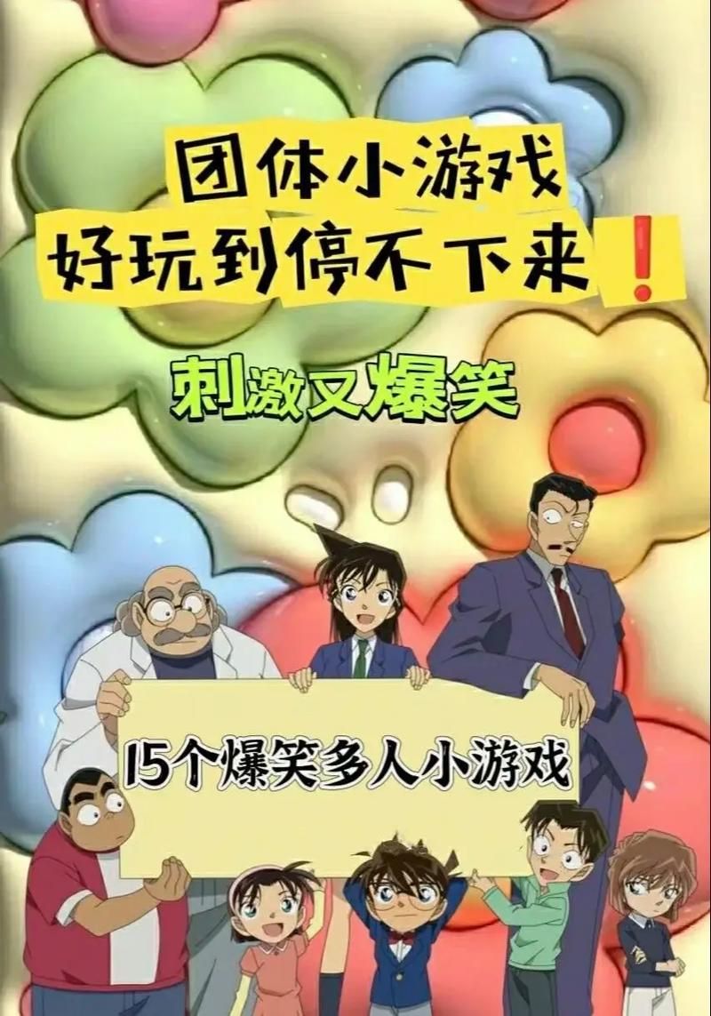 适合100人玩的集体游戏，这几个简单又好玩！