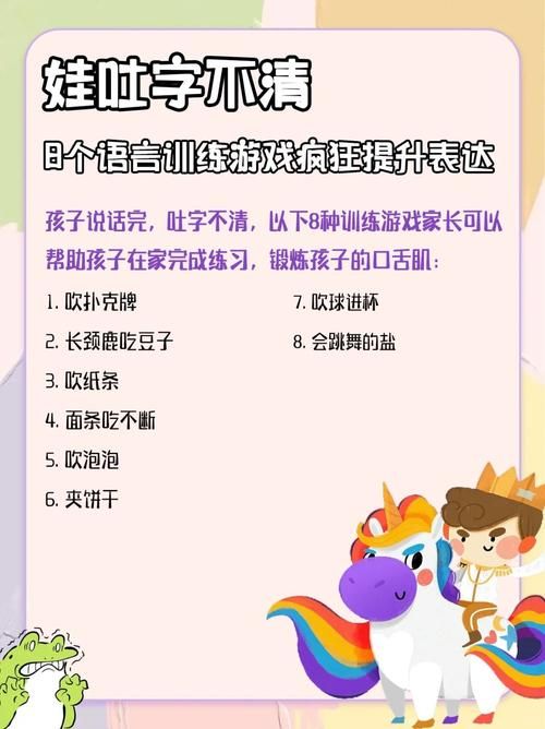 适合10个月宝宝的语言训练游戏，在家轻松提升表达力！