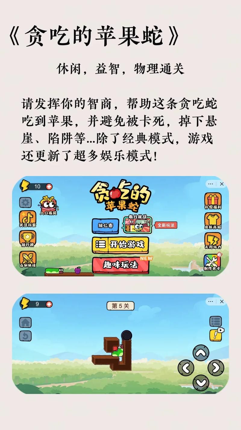 适合12岁女生玩的游戏，好玩又益智！