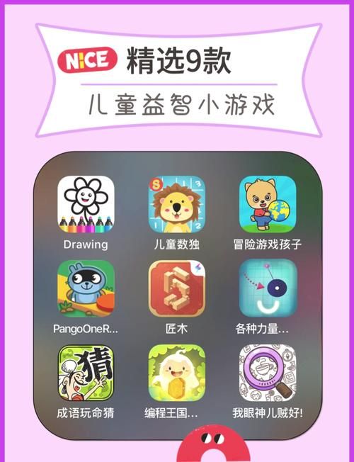 适合12岁女生玩的游戏，好玩又益智！