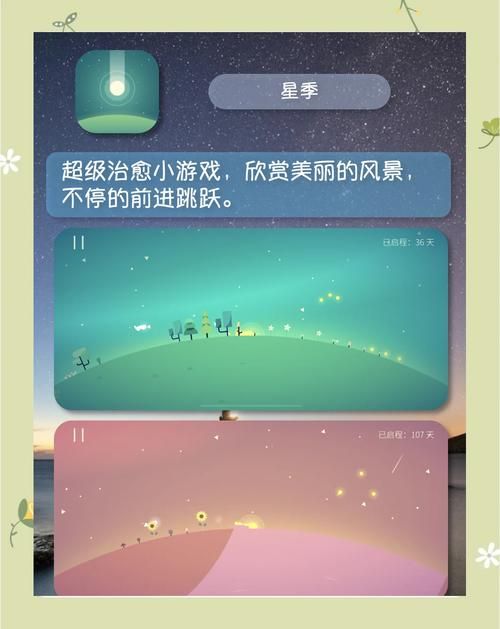 适合12岁女生玩的游戏，好玩又益智！