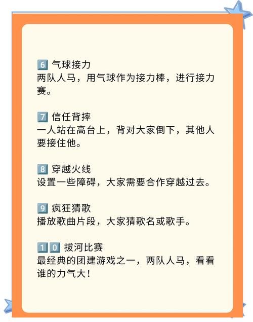 适合15个人玩的游戏有哪些？试试这几个超嗨的！